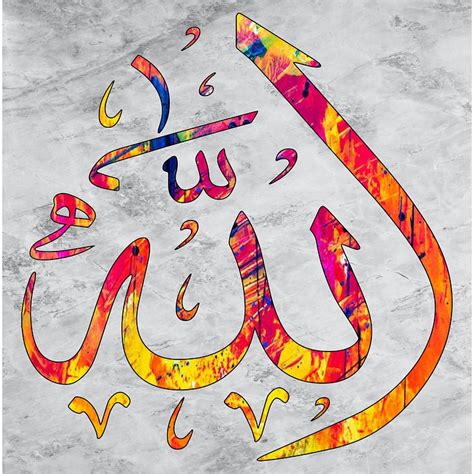 Allah Calligraphie Contexte Image Gratuite Sur Pixabay Pixabay