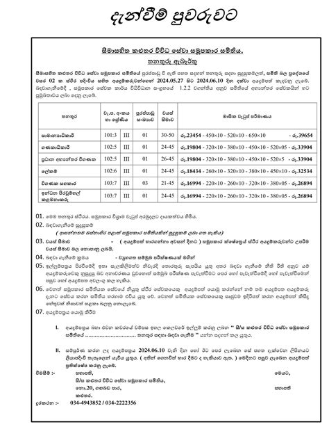 General Manager Accountant Chief Internal Auditor Secretary Audit