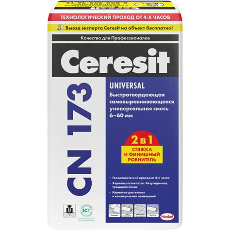 Ровнитель пола Ceresit CN 173 самовыравнивающийся быстротвердеющий 20 ...