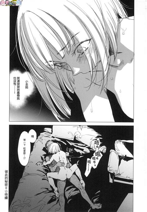 Aka Page Nhentai Hentai Doujinshi And Manga