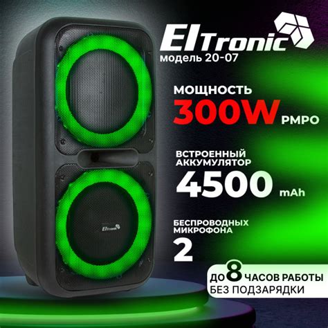 Беспроводная колонка Eltronic 20-05 DANCE BOX 500 - купить по доступным ...
