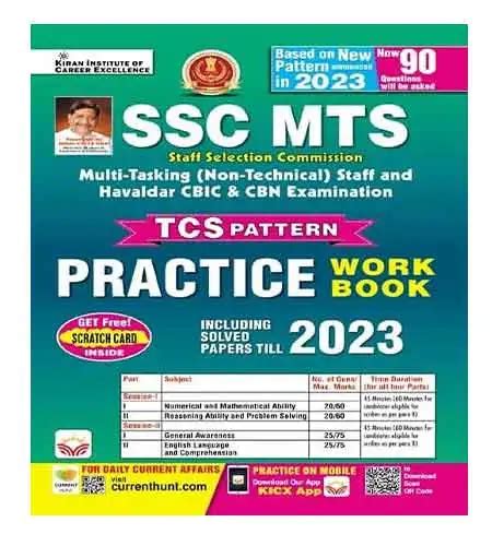 Kiran Ssc Mts Book Tcs Pattern Practice Work Book Based