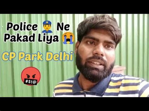 Police Ne Pakad Liya Cp Park Delhi Bangla Sahib Jara Tha