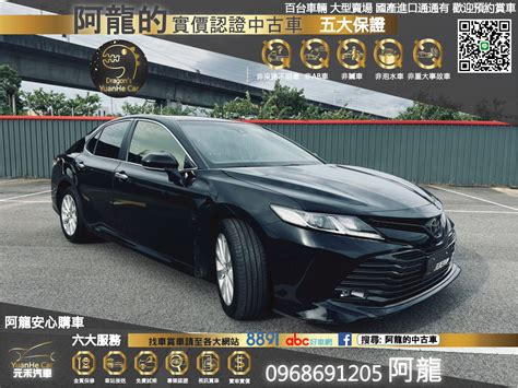 中古車 😍2019 2019 Toyota 豐田 Camry 冠美麗 25 豪華版 Acc跟車 車道偏移警示😍toyota 豐田