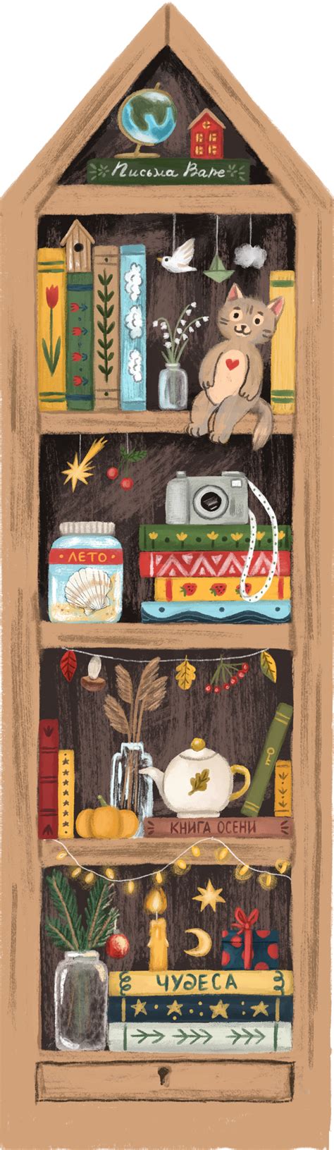 Иллюстрация Закладка для книги в стиле детский | Illustrators.ru