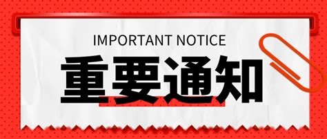 34所自主划线中国农业大学已出！首个985院校复试方案公布！ 知乎