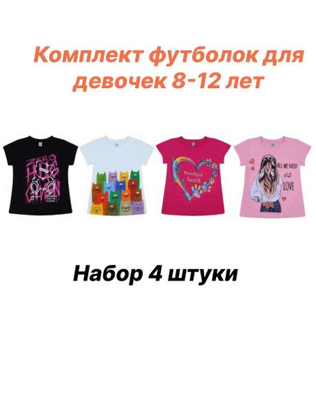 Футболка TAKRO OSIYO KIDS, размер 134, цвет малиновый, розовый, 100% ...