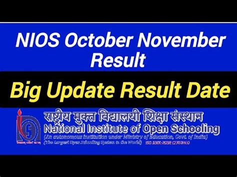 Nios October November Result Update Nios Result Declared Nios