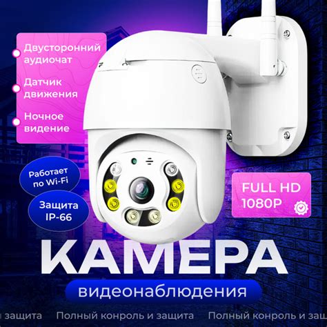 Видеокамера, Камера видеонаблюдения wifi, Поворот - 360 градусов, Цвет ...