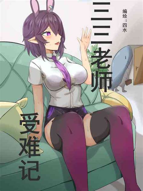 Parody Original Popular Nhentai Hentai Doujinshi And Manga