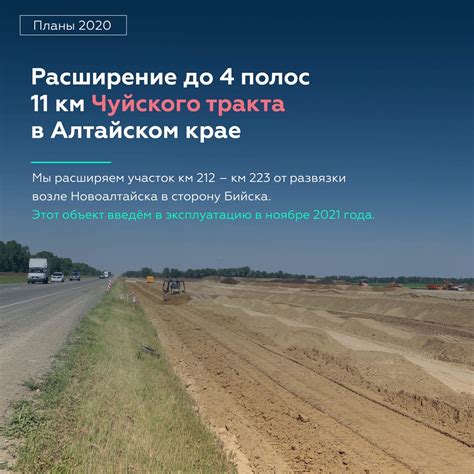 Р-256 [км 216 – км 223]: Реконструкция участка - Архив - Форум Roads.Ru