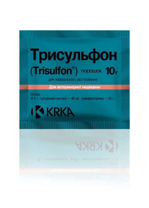 Трисульфон порошок, 10 г: продажа, цена в Украине. ветеринарні ...