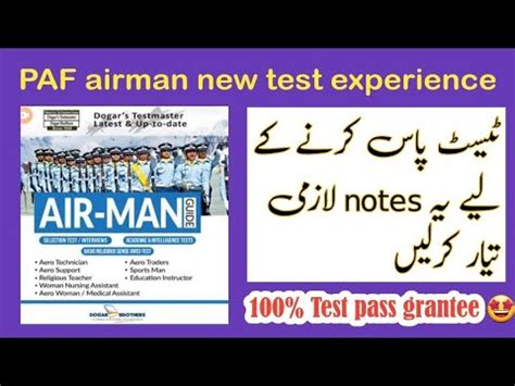 Today PAF Test Experience PAF Most Important Mcqs PAF Airman Test