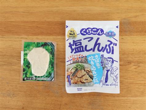 ダイエット中のお昼ごはんは「おにぎり」で決まり⁉“混ぜるだけで味がきまる食材”とは