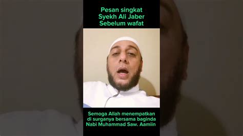 Pesan Singkat Syekh Ali Jaber Sebelum Wafat Shorts Syekhalijaber