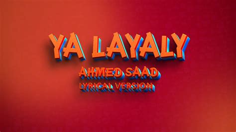 Ahmed Saad Ft therubyegy Ya Layaly احمد سعد و روبي يا ليالي