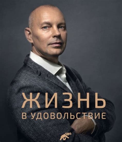 Главная