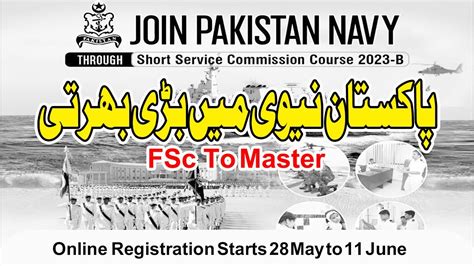 Join Pak Navy Through Short Service Commission Course Youtube