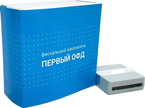 Фискальный накопитель на 15 месяцев - купить по выгодной цене ...