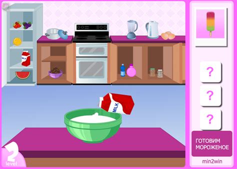 ГОТОВИМ МОРОЖЕНОЕ — играть онлайн бесплатно