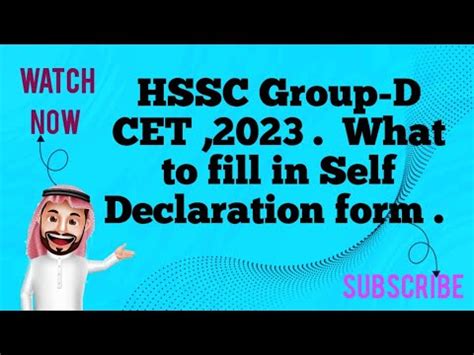 Hssc Group D Cet How To Fill Self Declaration Form Youtube