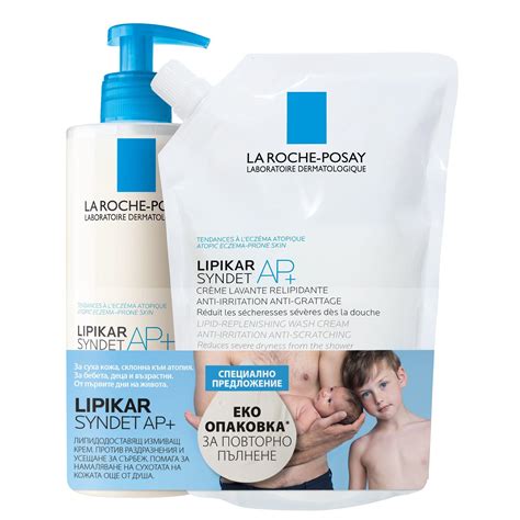LA ROCHE POSAY LIPIKAR SYNDET AP+ КРЕМ ИЗМИВАЩ ЗА АТОПИЧНА КОЖА 400МЛ ...