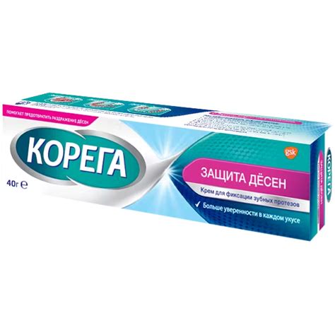 Крем для фиксации зубных протезов Корега защита десен 40мл купить ...