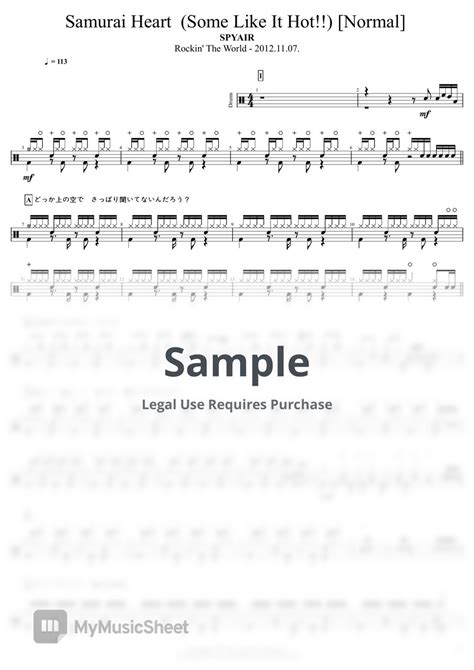 SPYAIR Samurai Heart Some Like It Hot Normal Sheets By JND