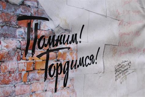 Оформление стены памяти к 9 мая - 89 фото