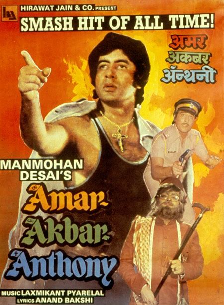 Amar Akbar Anthony 1977 Bollywood Images Bollywood Posters Vintage