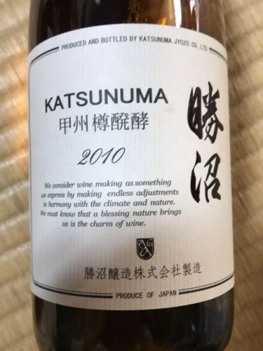 Katsunuma Jyozo Winery Katsunuma White Vivino Us