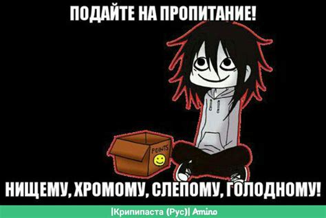 😢 | Wiki | |Крипипаста (Рус)| Amino