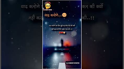 💔🥀very Sad Song Status 😥 Broken Heart 💔whatsappstatus 😥 Breakup Song