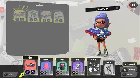 なわばりバトル乱入ok！プライムシューター練習！スプラトゥーン3 Youtube