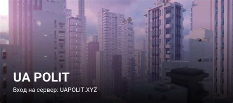 UA POLIT :: Онлайн-магазин