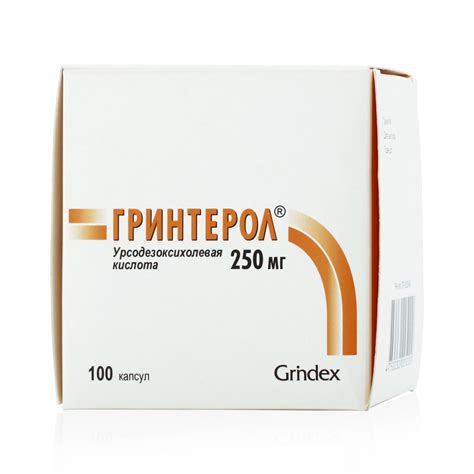 Гринтерол (капсулы, 100 шт, 250 мг) - цена, купить онлайн в Москве ...