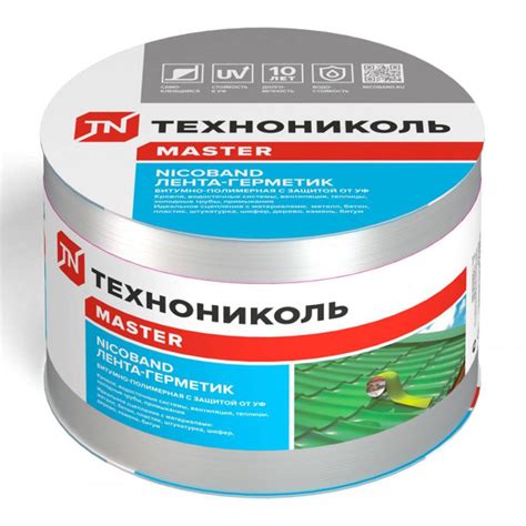 Клейкая лента ТЕХНОНИКОЛЬ НИКОБЕНД_Серебристый 100 мм 10 м, 1 шт ...