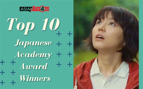 Top 10 Japanese Academy Award Winners - Asiantv4u