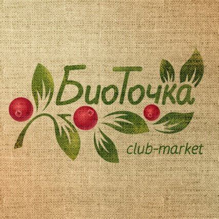БиоТочка - BioTochka.ru