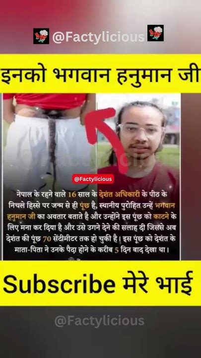 🤔👻ये देखो कैसे कैसे लोग है Shorts India Hanuman Youtube