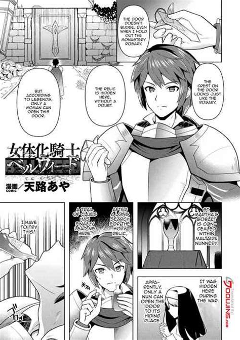 Parody Ero Trap Dungeon Nhentai Hentai Doujinshi And Manga