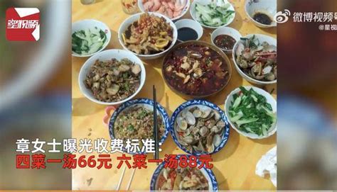 新兴职业！女子上门代做饭，4菜1汤收66元，网友：我现在就去学厨师服务视频年轻人