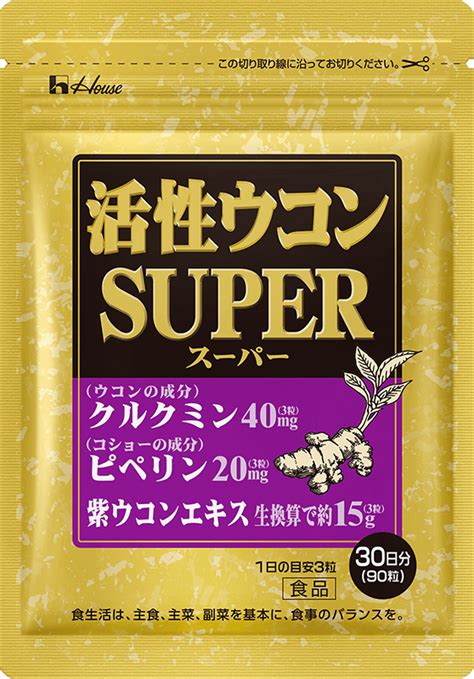 ターメリック クルクミン ソフトジェル 120粒 ウコン サプリメント サプリ ナウ サプリメント