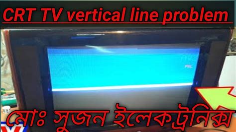 Crt Tv Vertical Line Problem Solve Solution Youtube