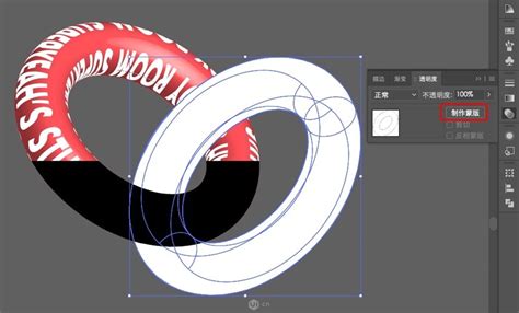 Ai教程！手把手教你制作3d圆环字效！ 优优教程网 自学就上优优网