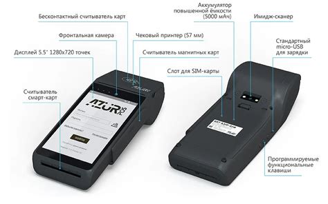 AZUR POS: онлайн кассовый аппарат с терминалом