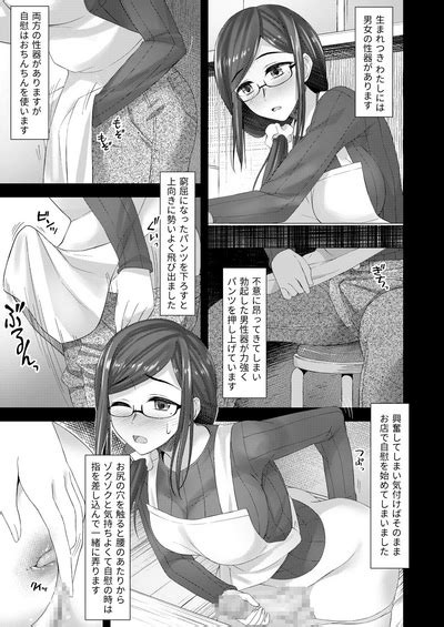 Komorebi Anahori Girl Nhentai Hentai Doujinshi And Manga