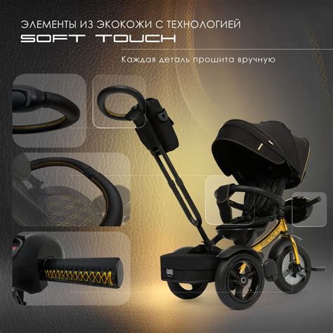 Велосипед Nuovita Bamzione B2 Premio трехколесный детский прогулочный с ...