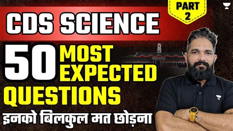 Most Expected Questions For Cds Science Part Crack Cds I Ii