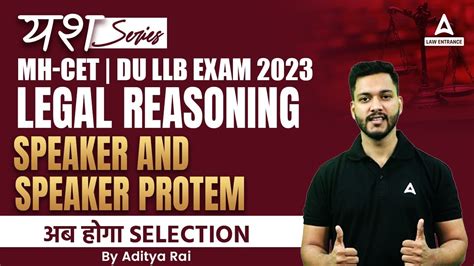 Du Llb 2023 Speaker And Speaker Protem Legal Reasoning Mh Cet